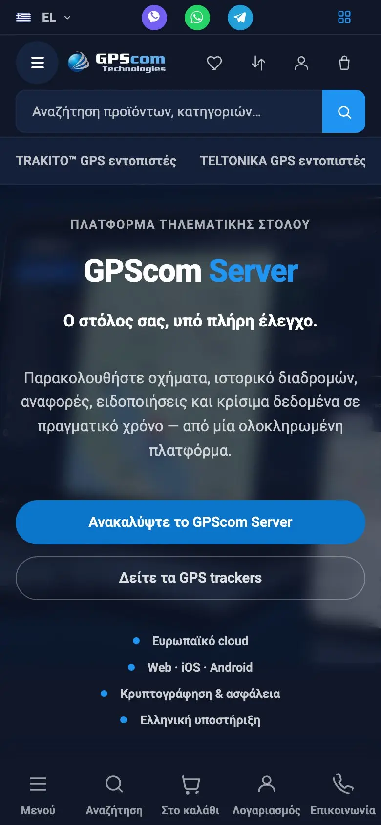 Homepage on a phone