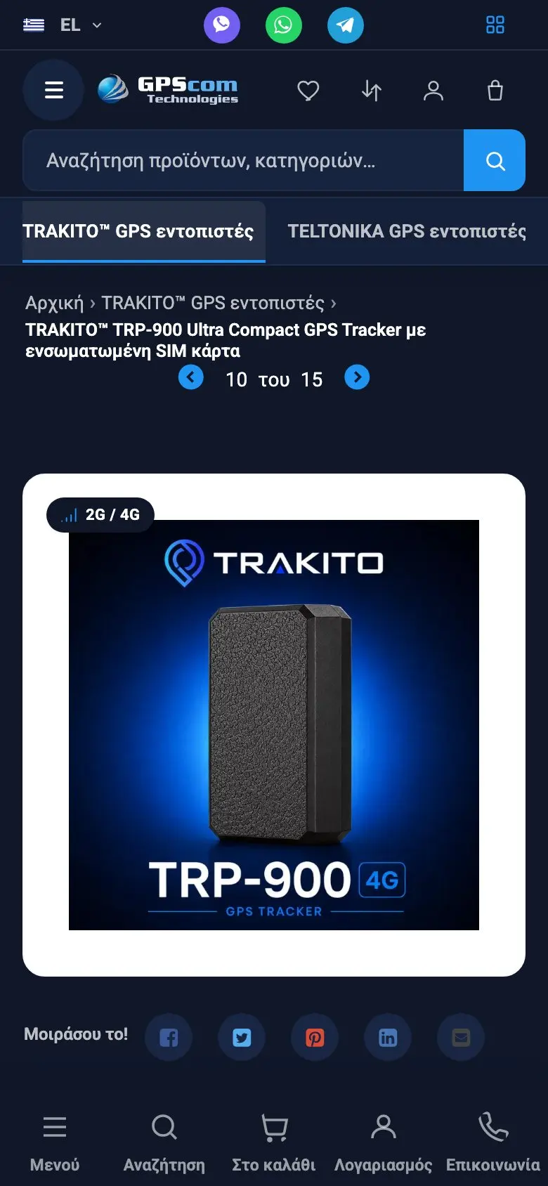 Product page on a phone