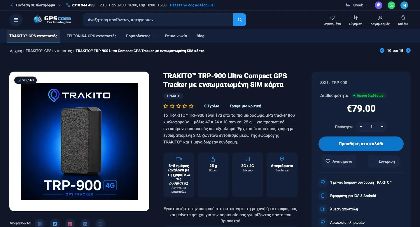 Product page